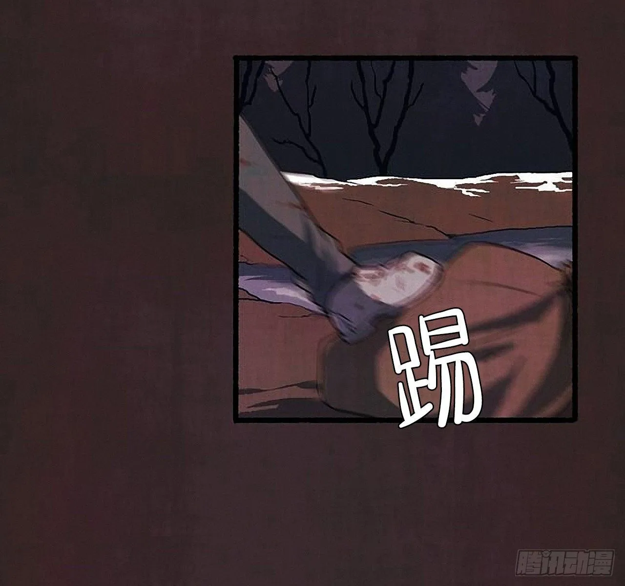 30.相遇 第20页