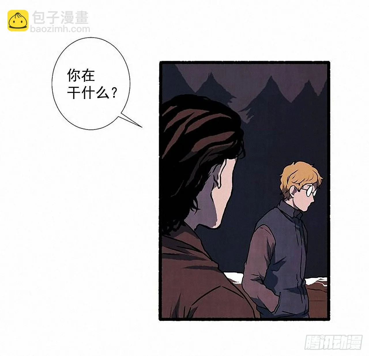 30.相遇 第25页
