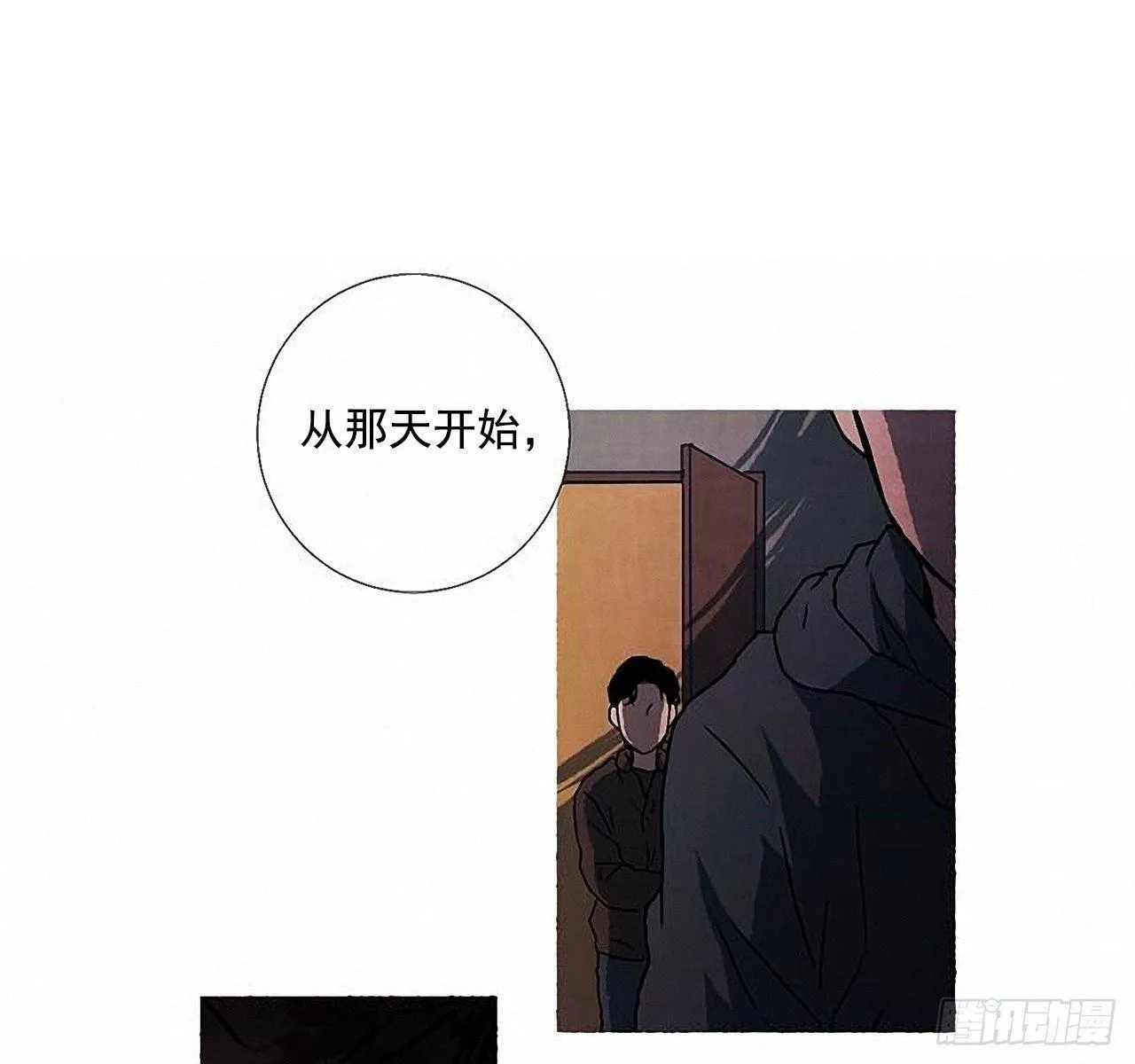 30.相遇 第35页