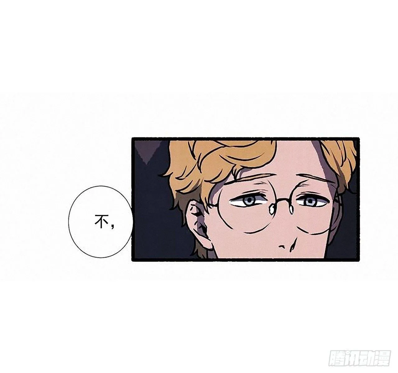 30.相遇 第49页