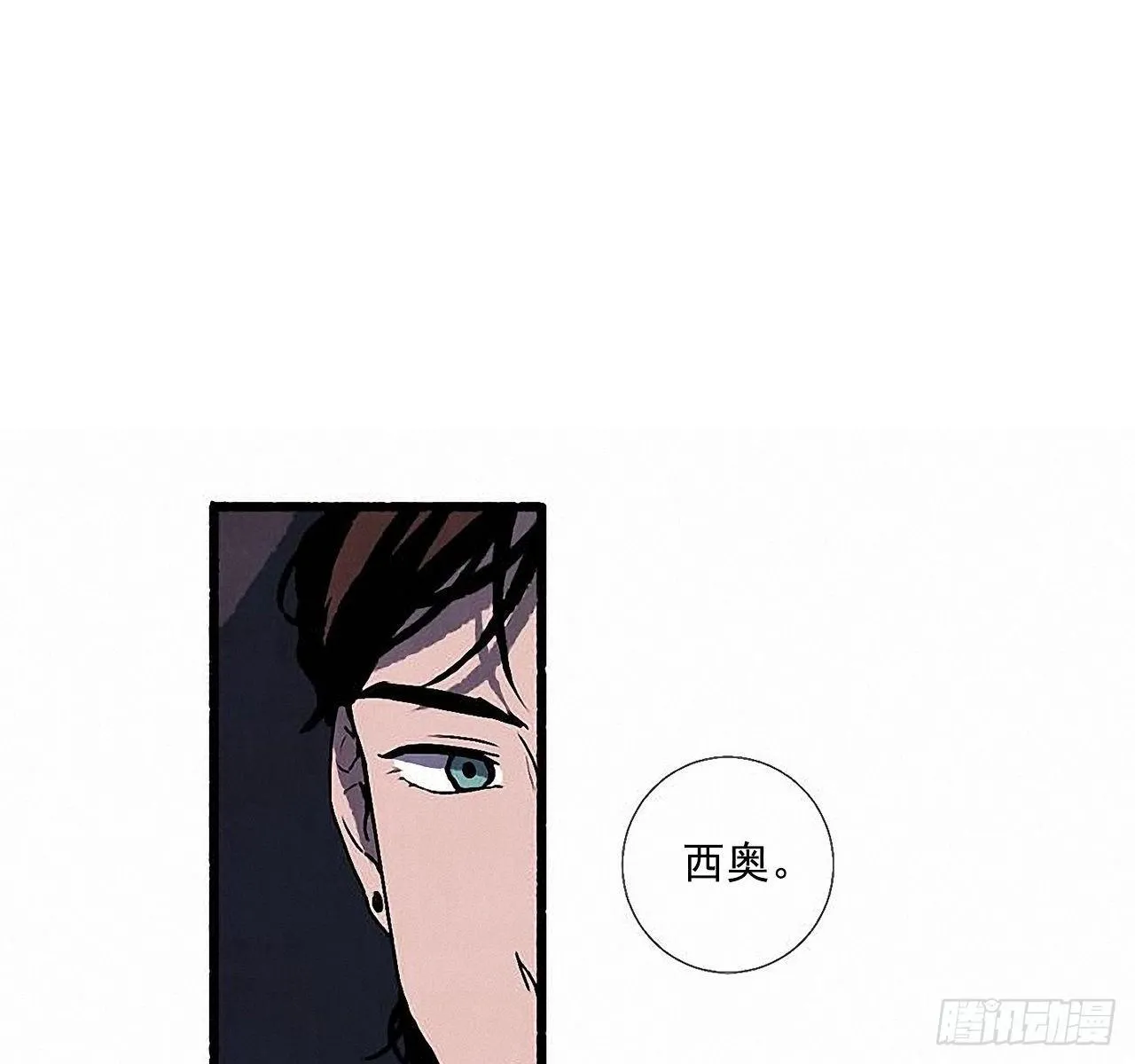 30.相遇 第52页