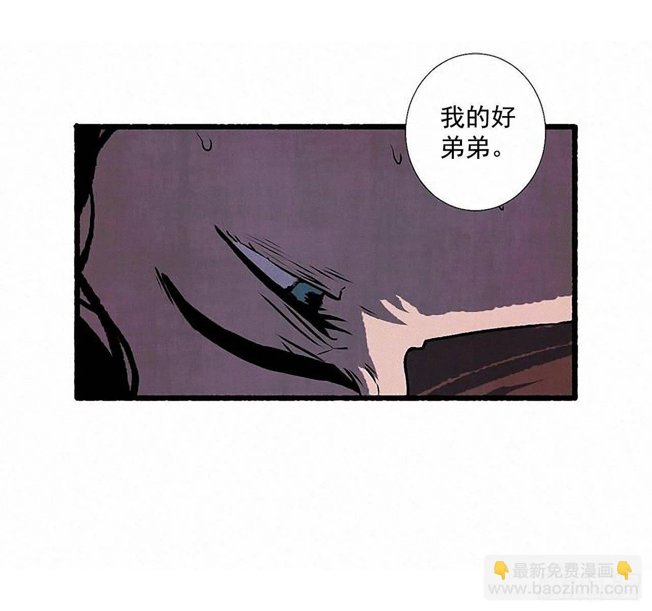 30.相遇 第61页