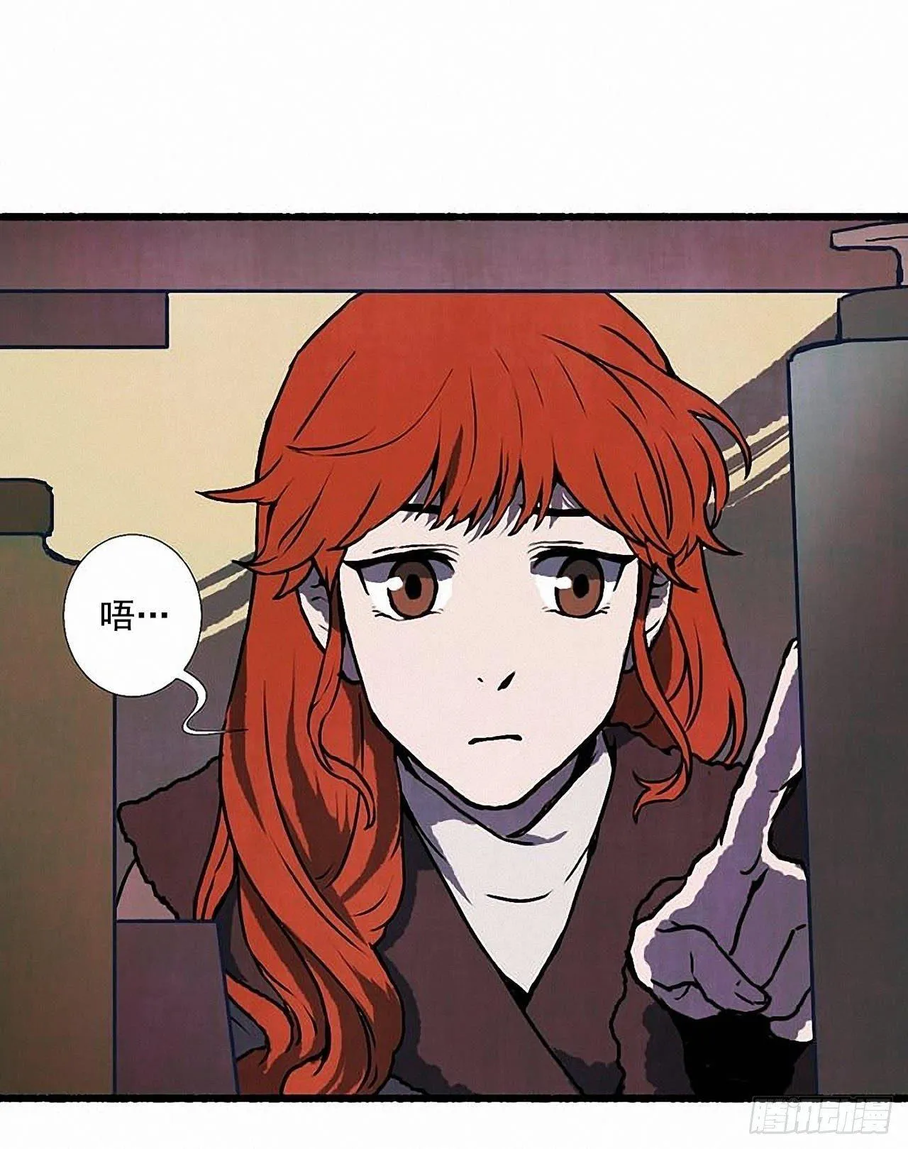 30.相遇 第62页