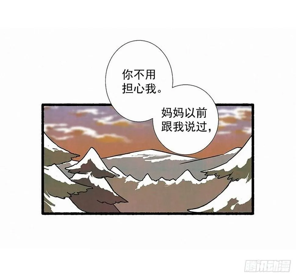 29.再见 第7页