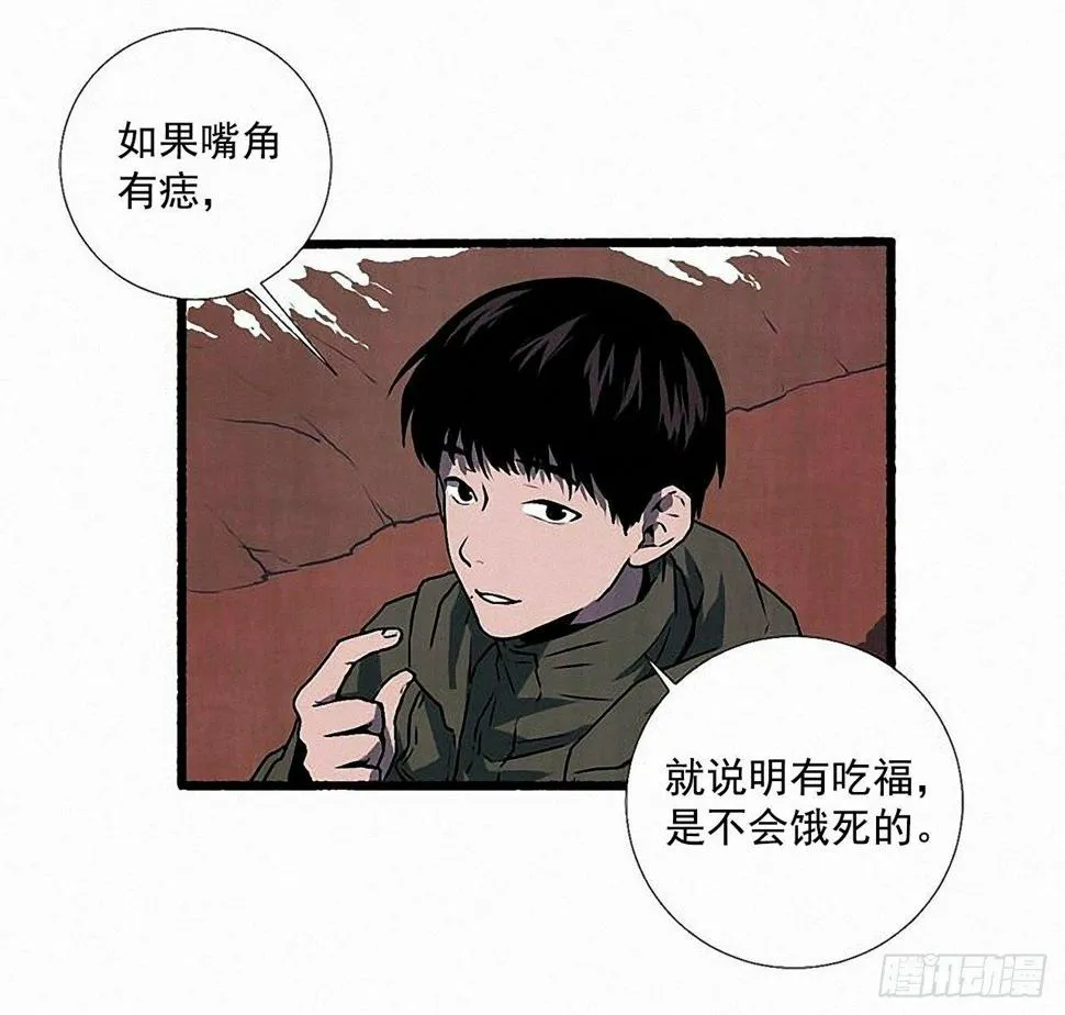 29.再见 第8页