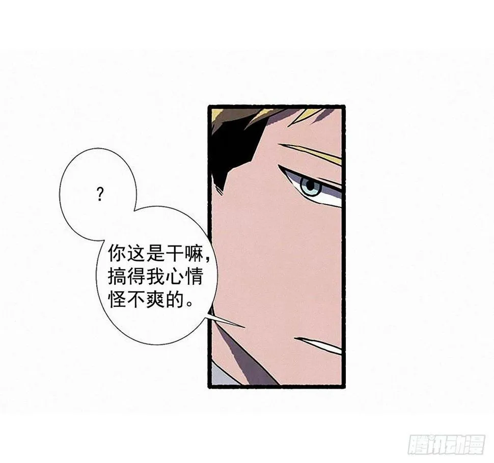 29.再见 第14页