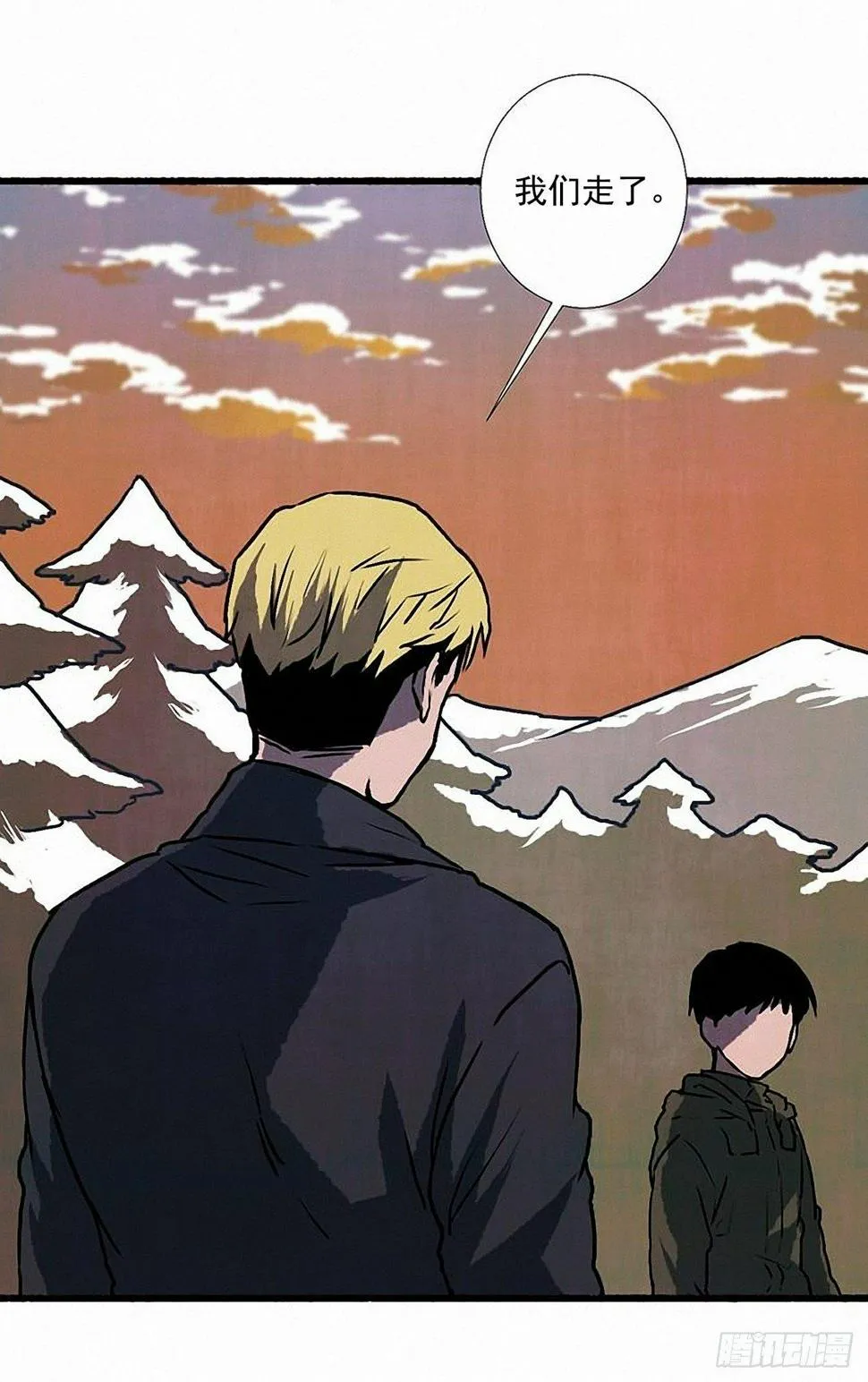 29.再见 第16页