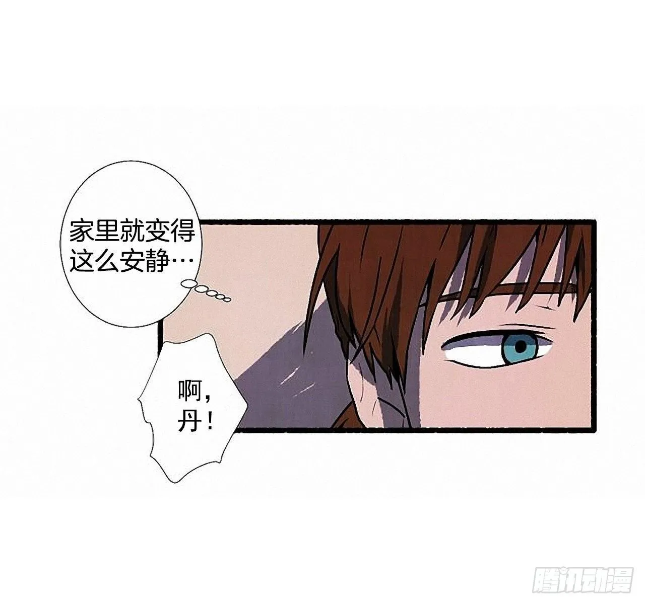 29.再见 第20页