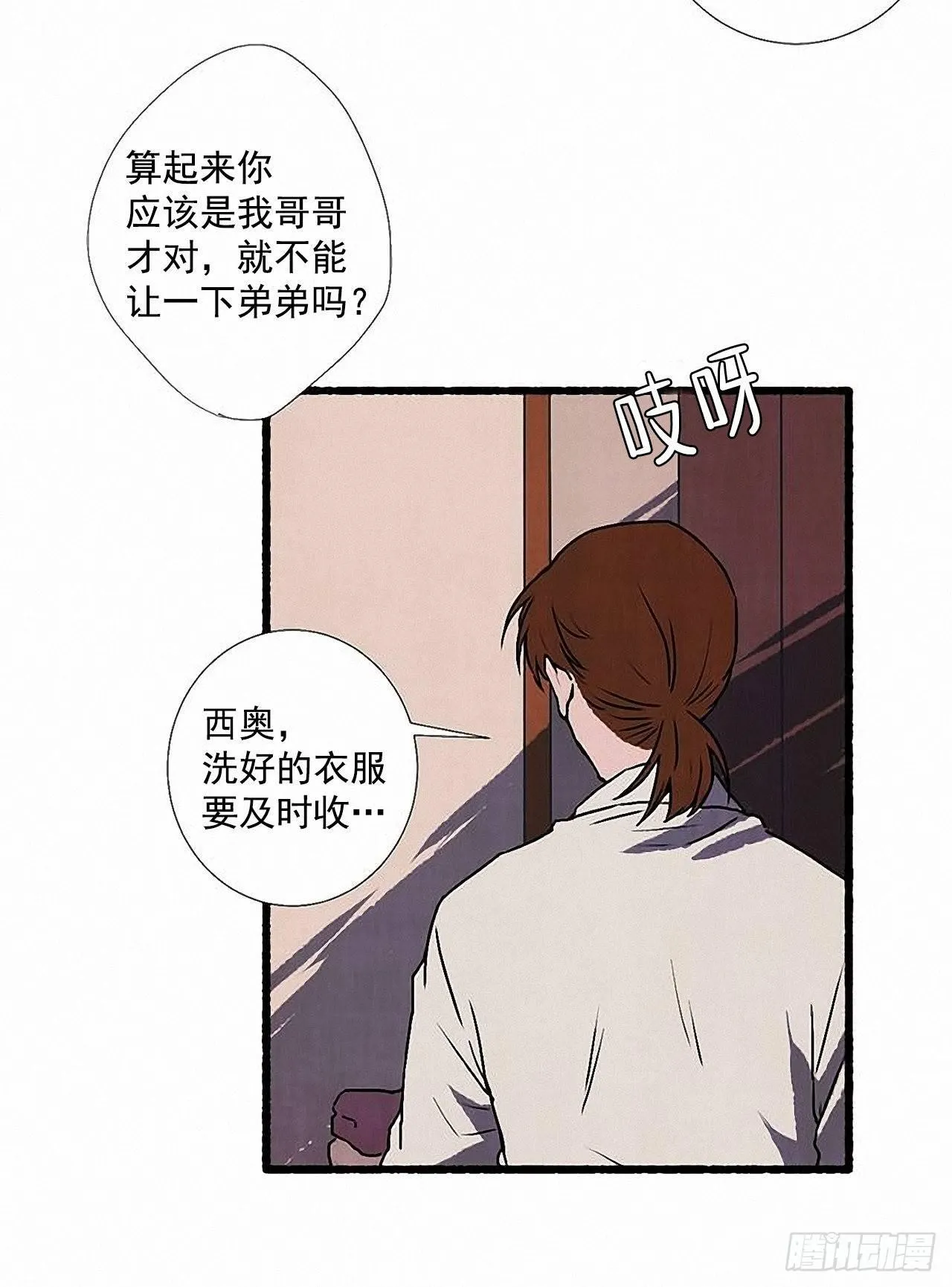29.再见 第22页