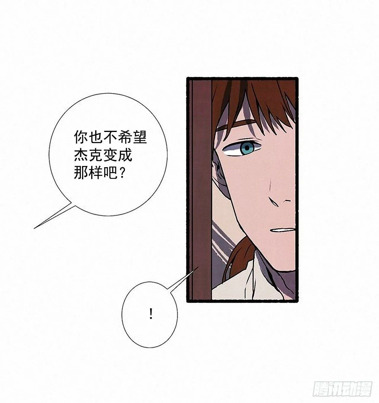 29.再见 第23页