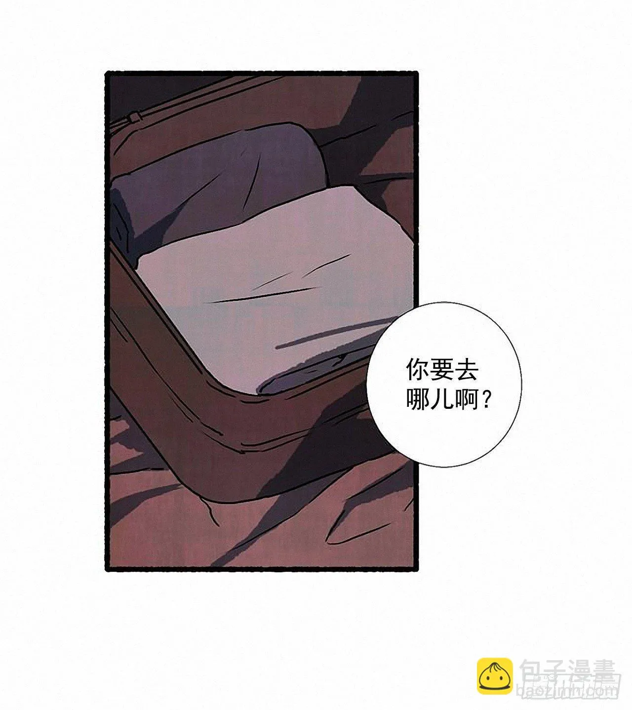 29.再见 第24页