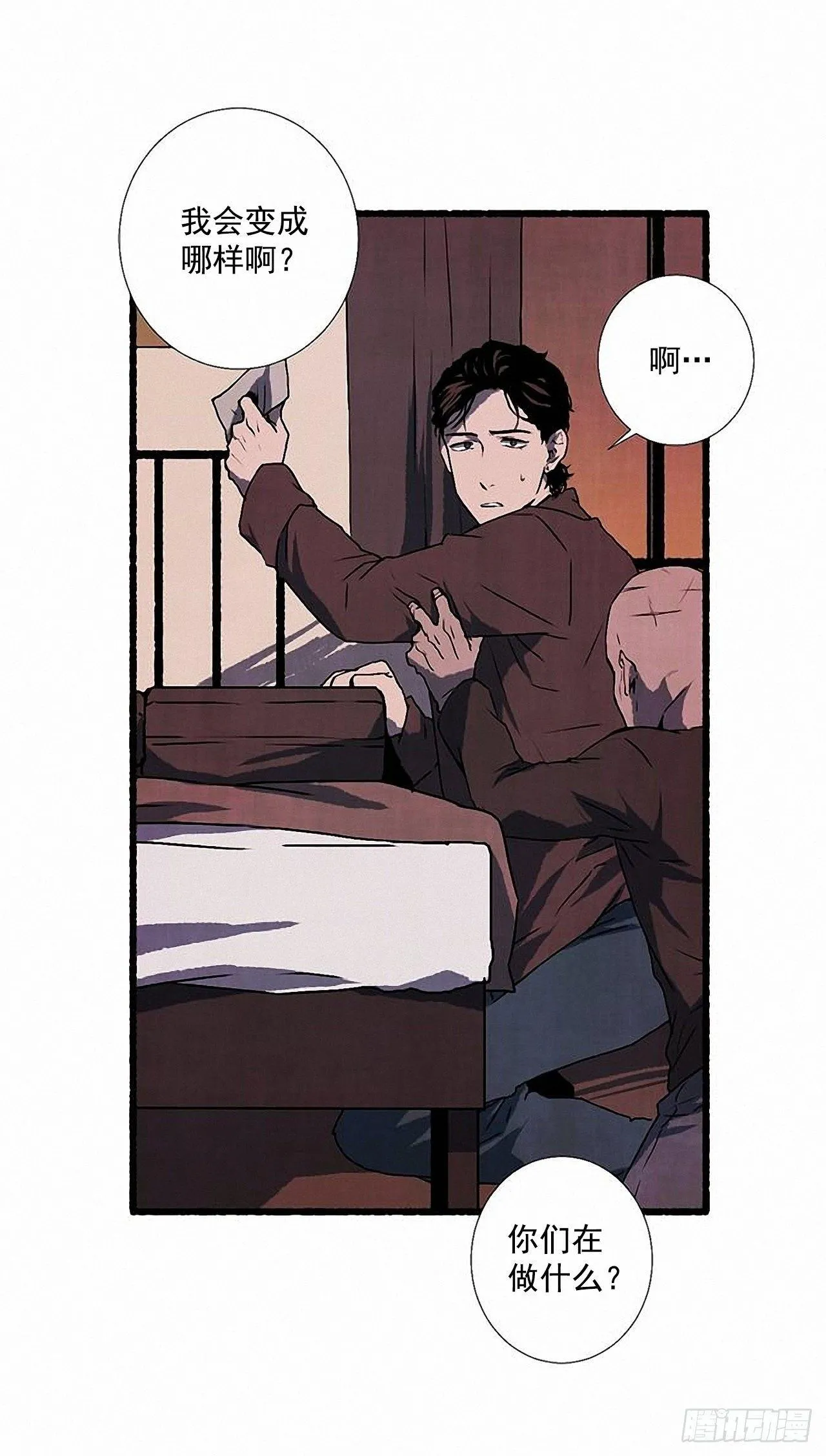 29.再见 第25页