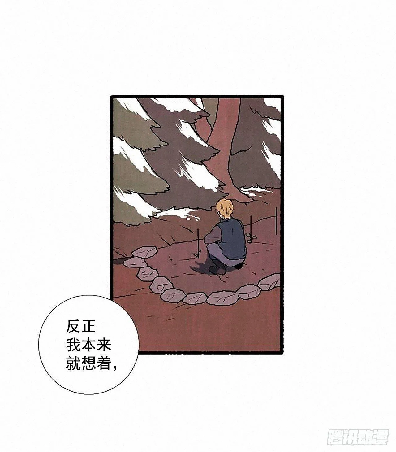 29.再见 第27页
