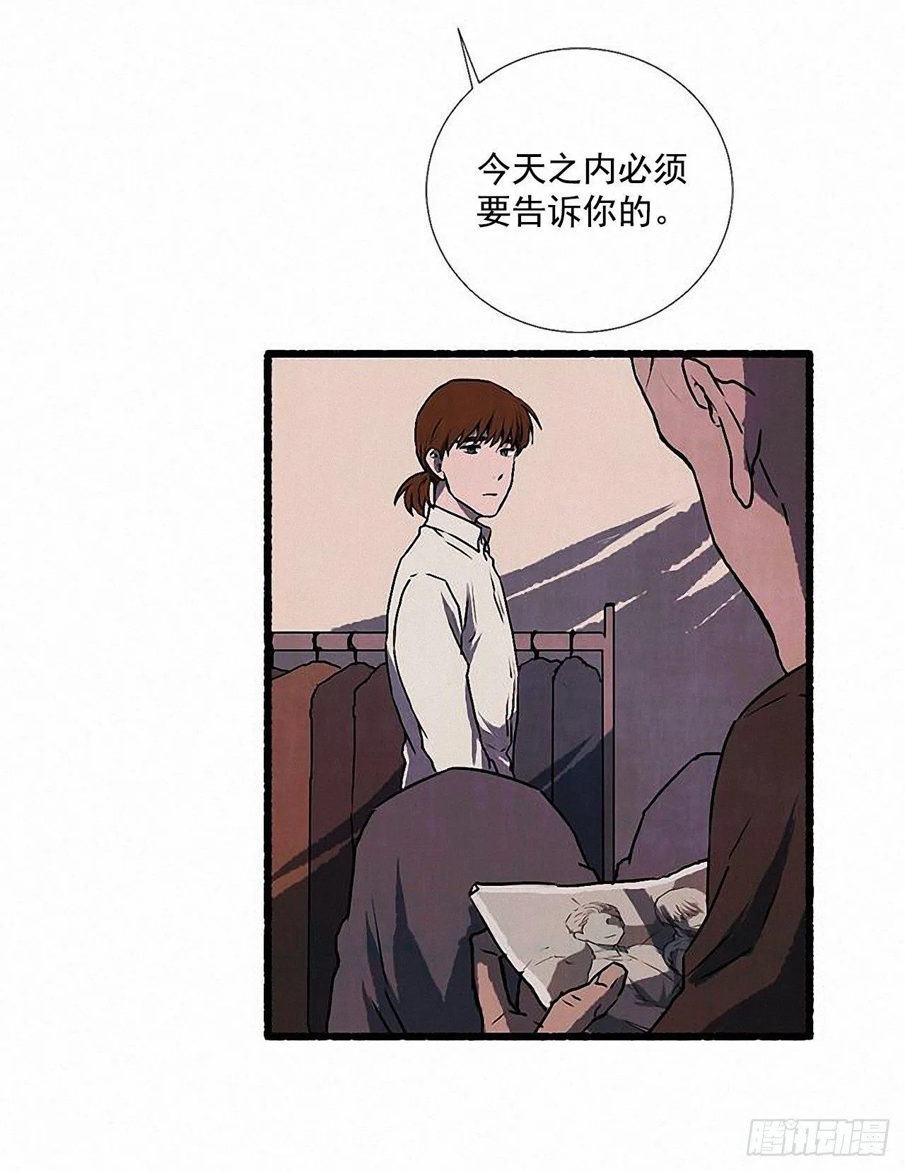 29.再见 第29页
