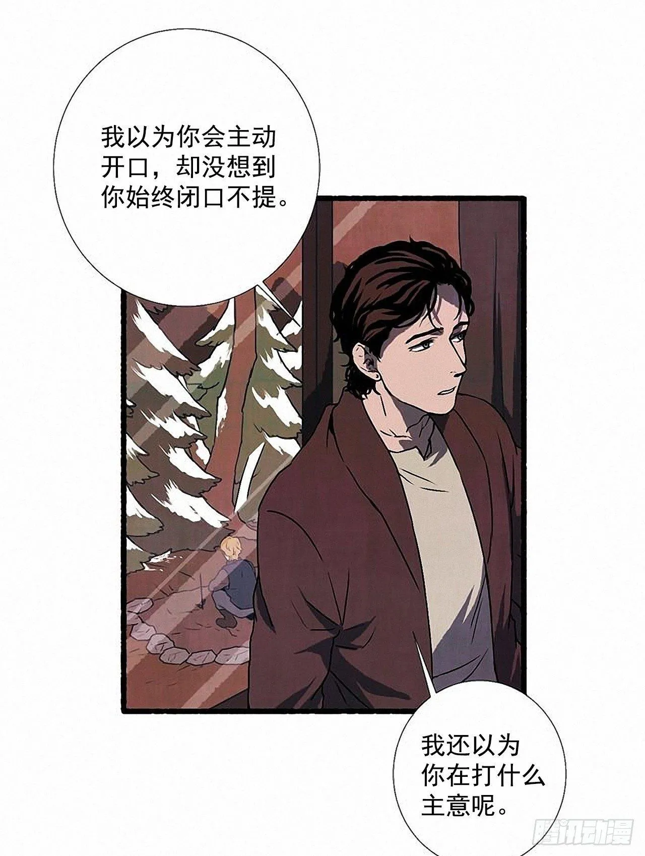 29.再见 第34页