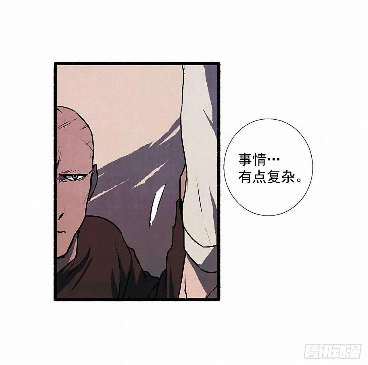 29.再见 第38页
