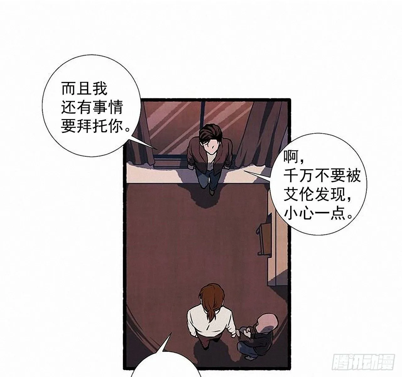 29.再见 第42页