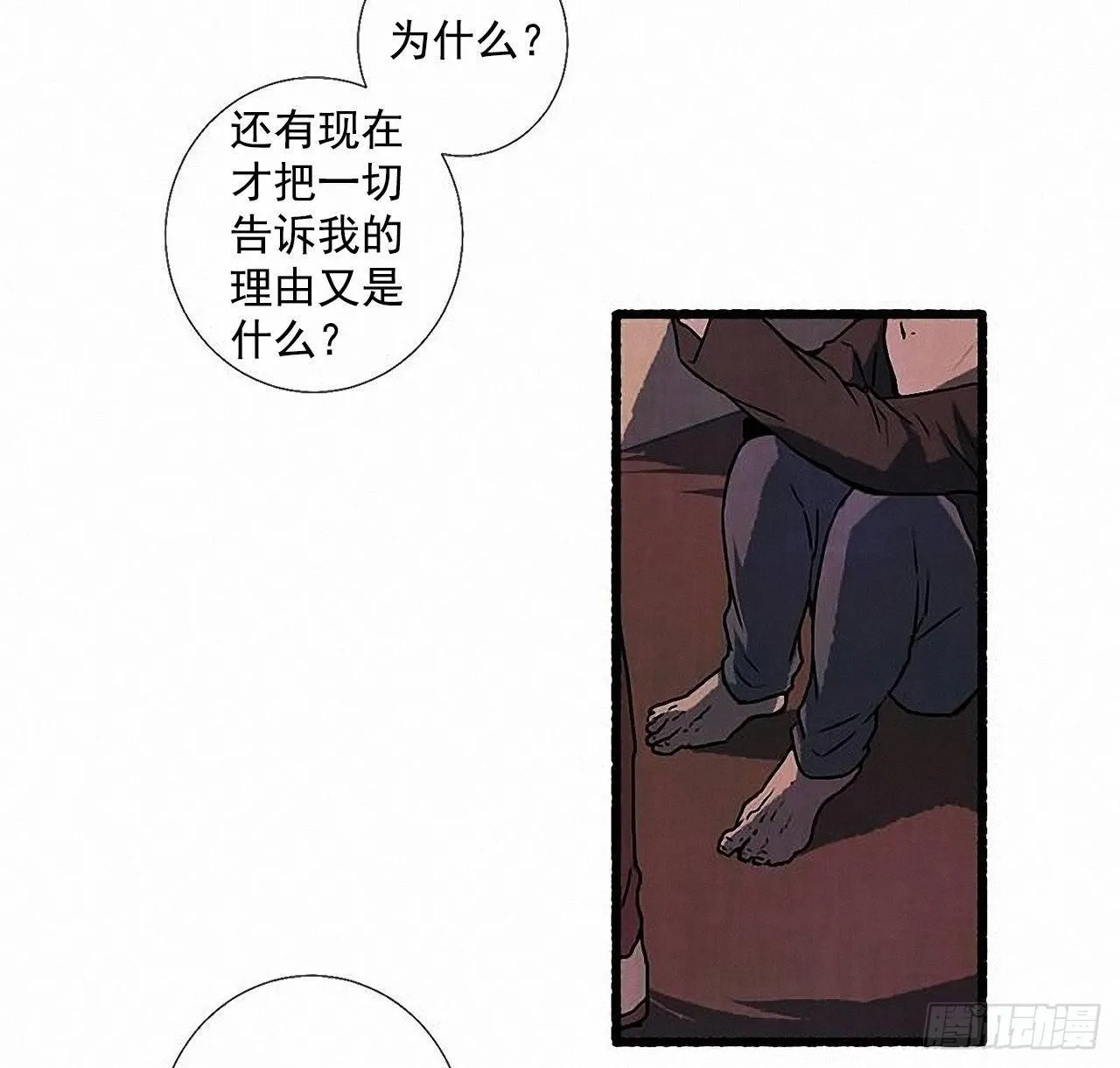 29.再见 第43页