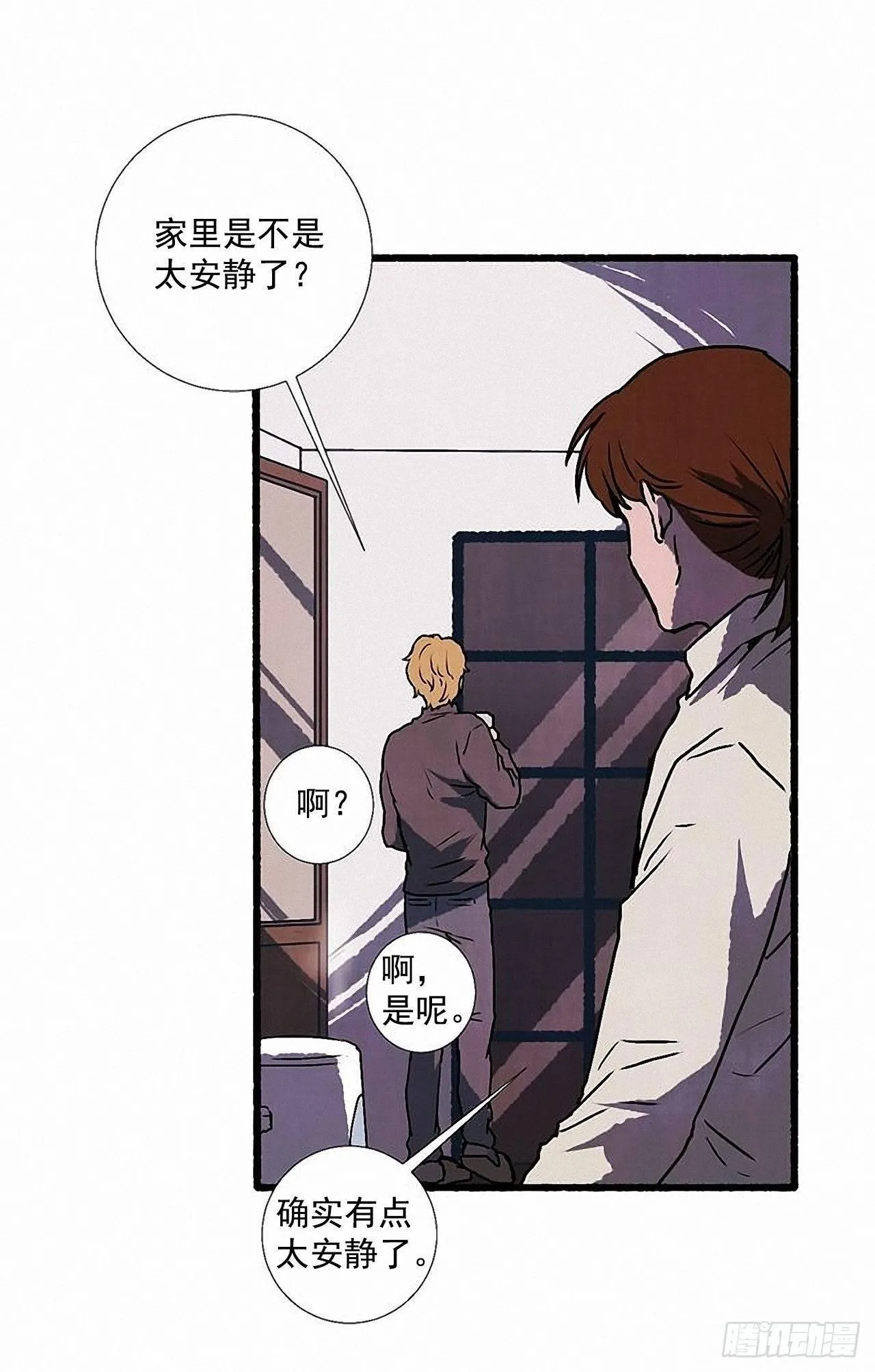 29.再见 第47页