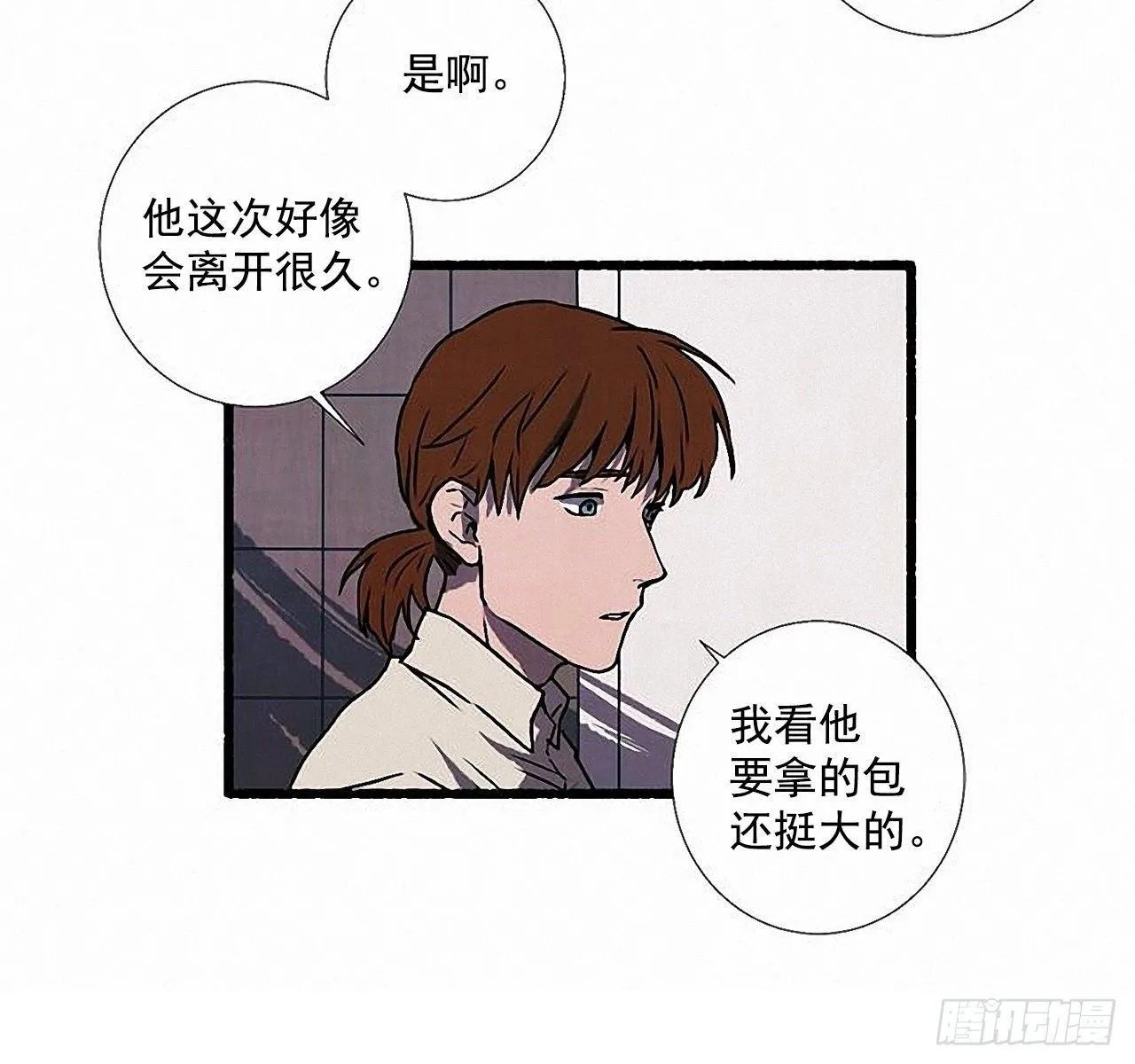 29.再见 第49页
