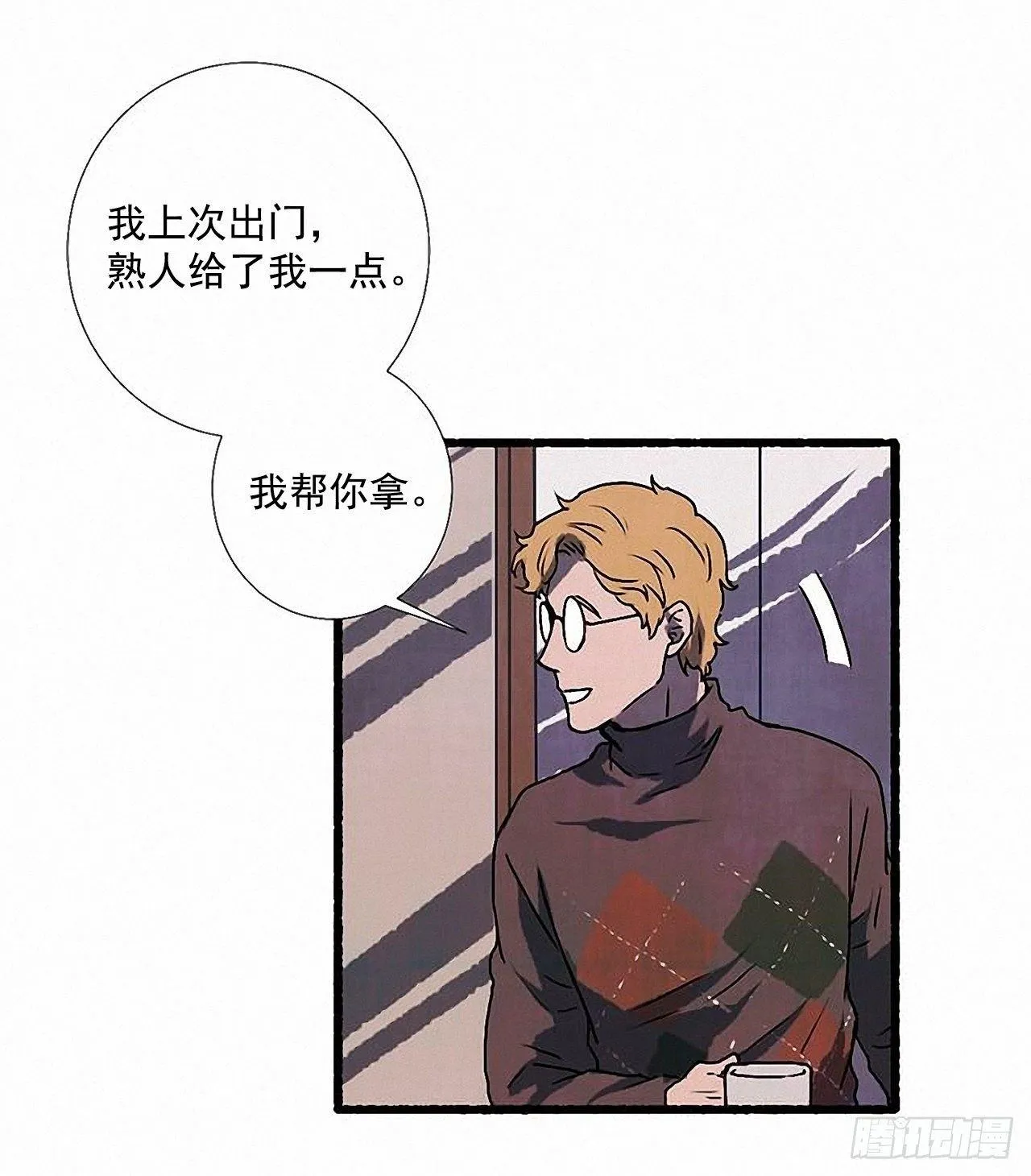 29.再见 第54页