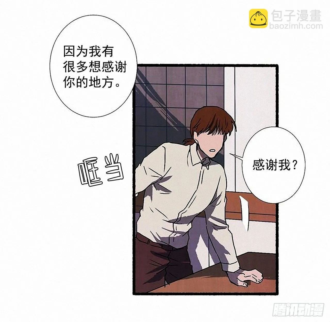 29.再见 第56页