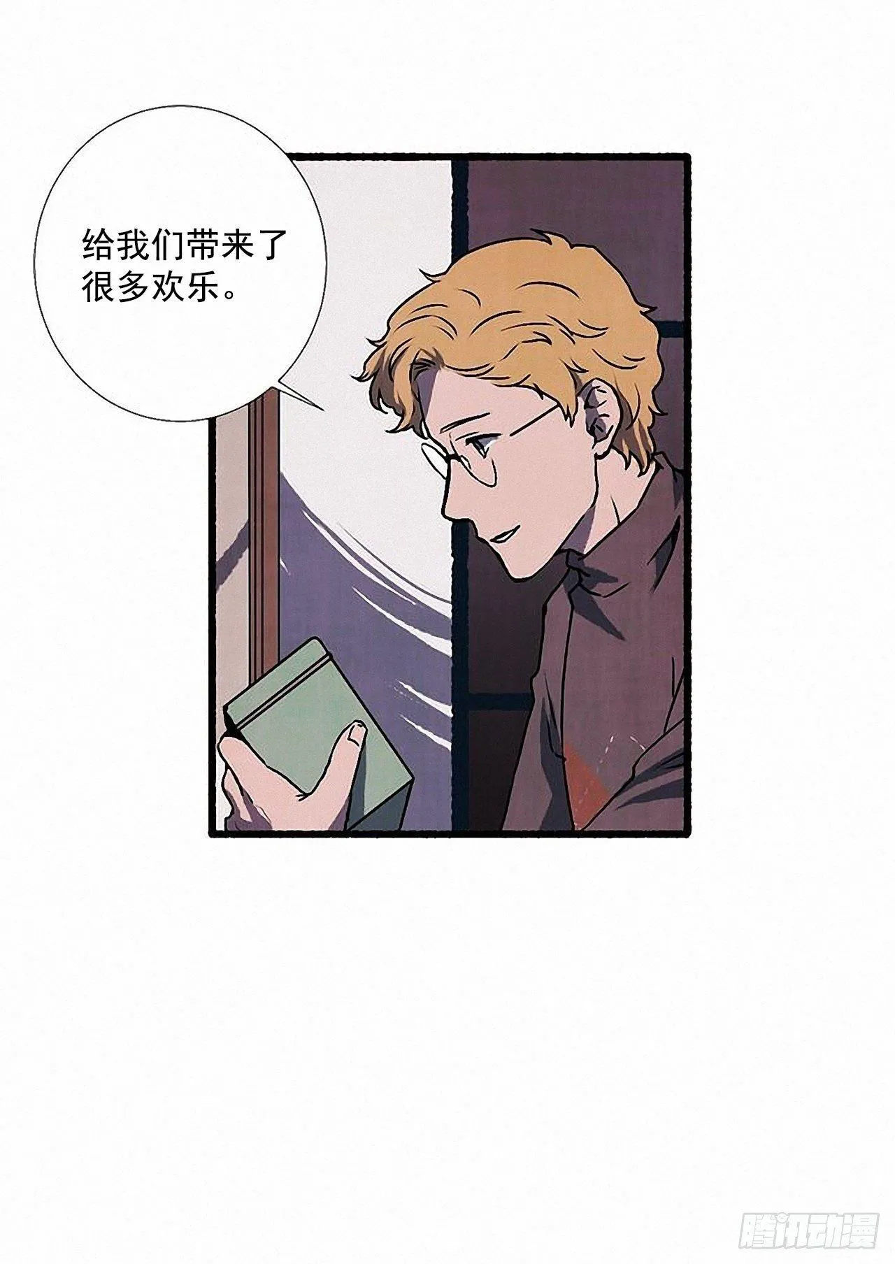 29.再见 第58页