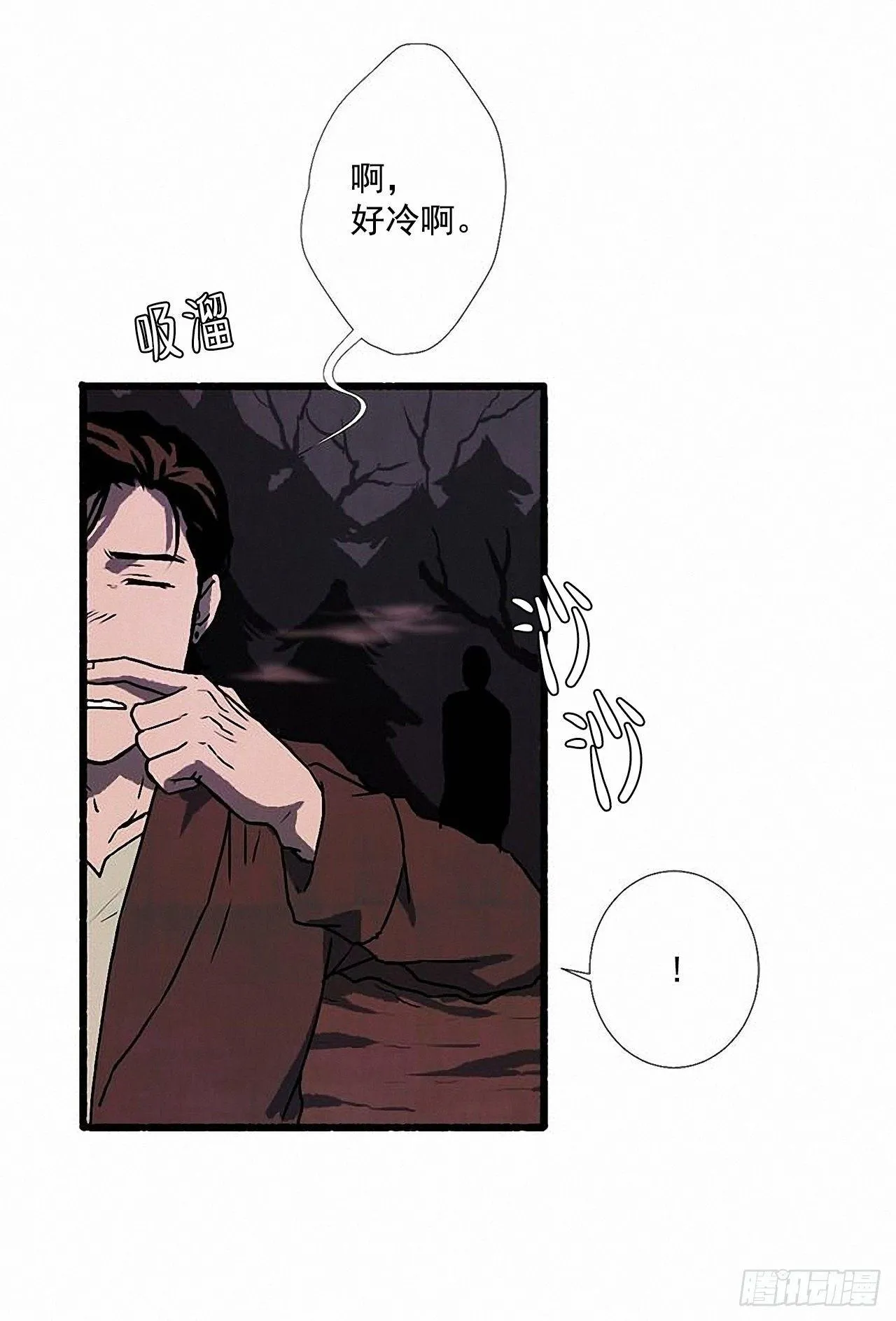 29.再见 第61页