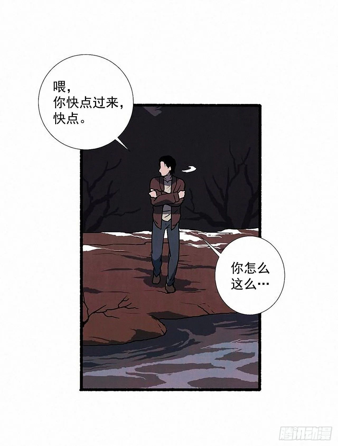 29.再见 第62页