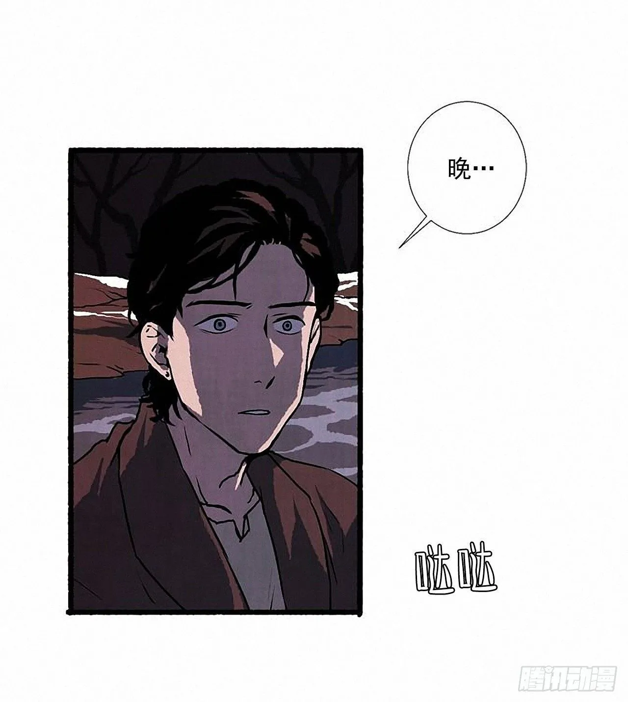 29.再见 第63页
