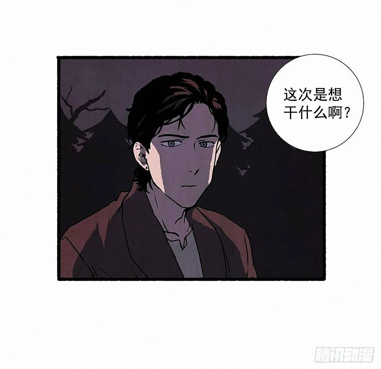 29.再见 第67页
