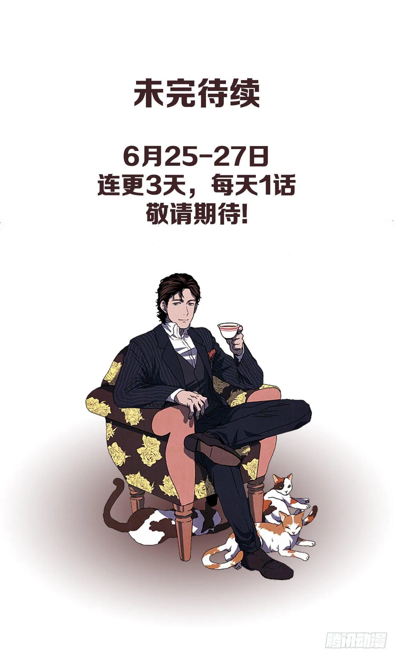 29.再见 第68页