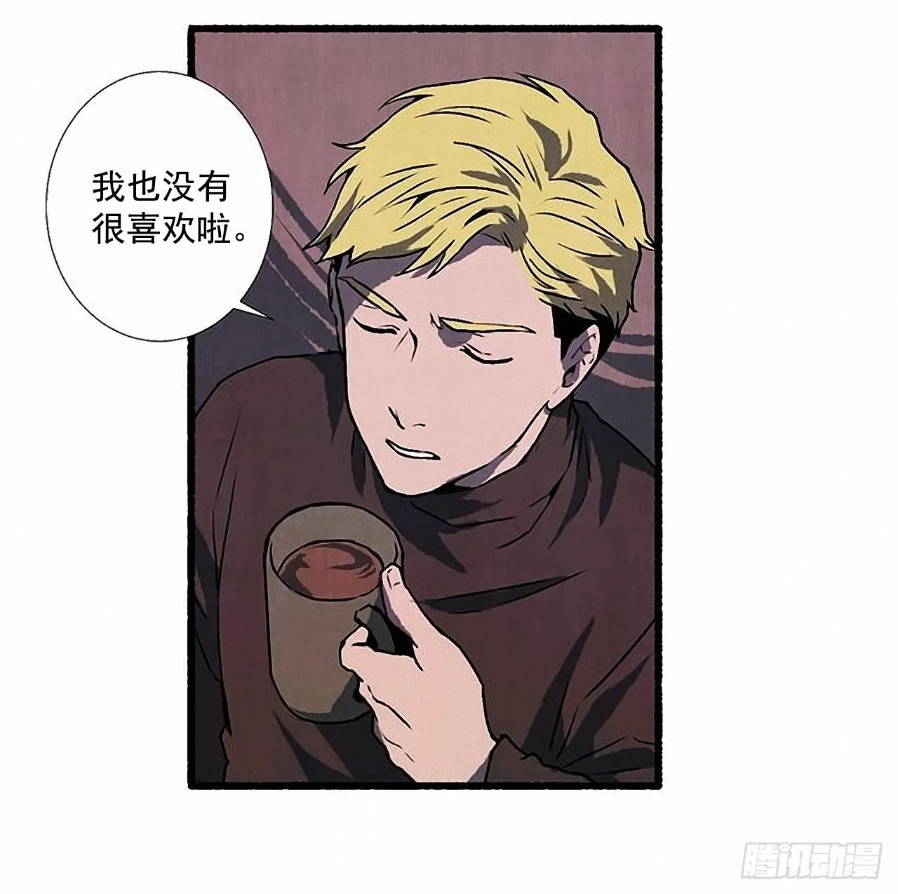 28.梦呓 第12页