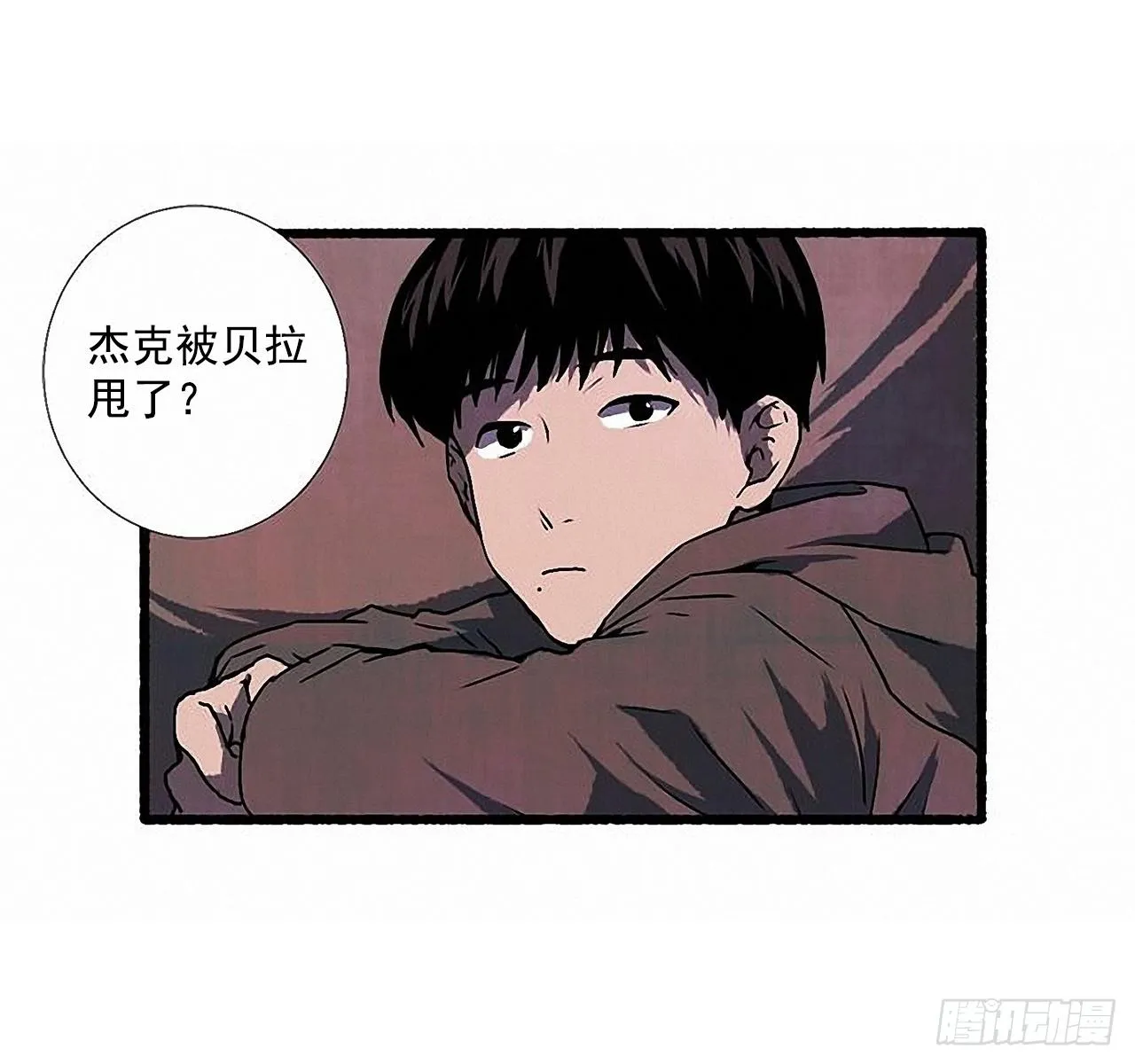 28.梦呓 第16页