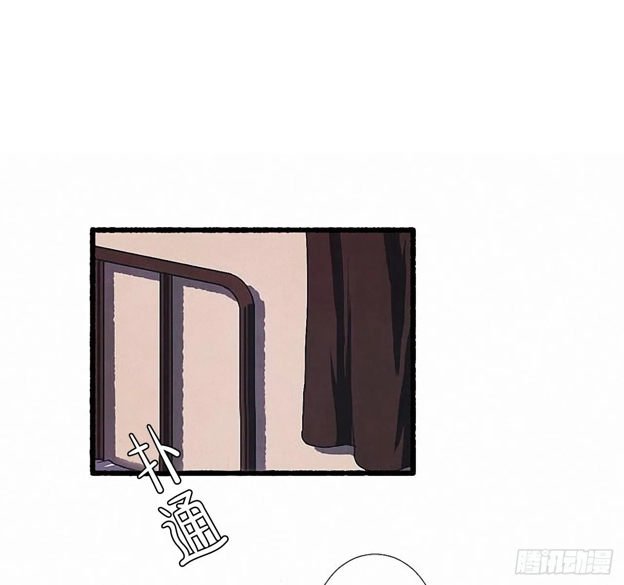 28.梦呓 第27页