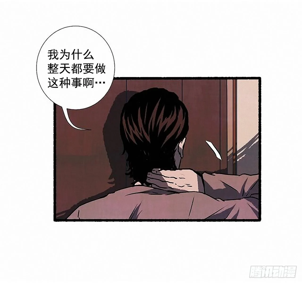 28.梦呓 第42页