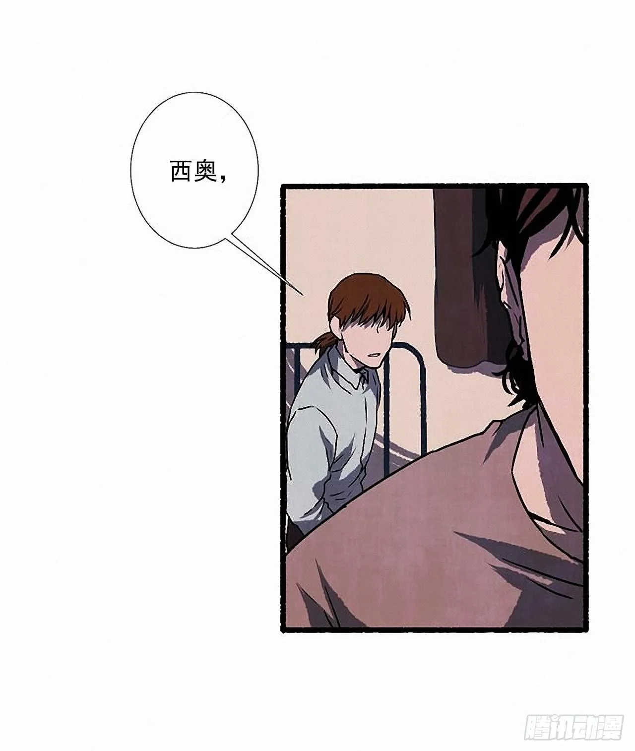 28.梦呓 第43页