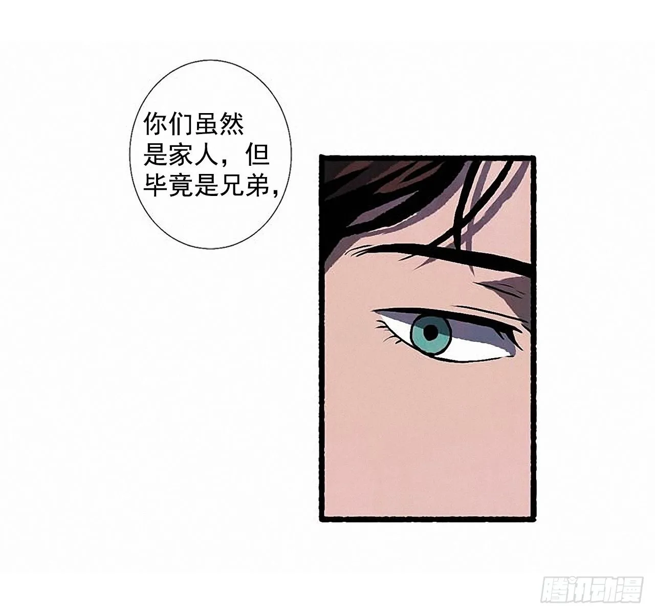 28.梦呓 第53页