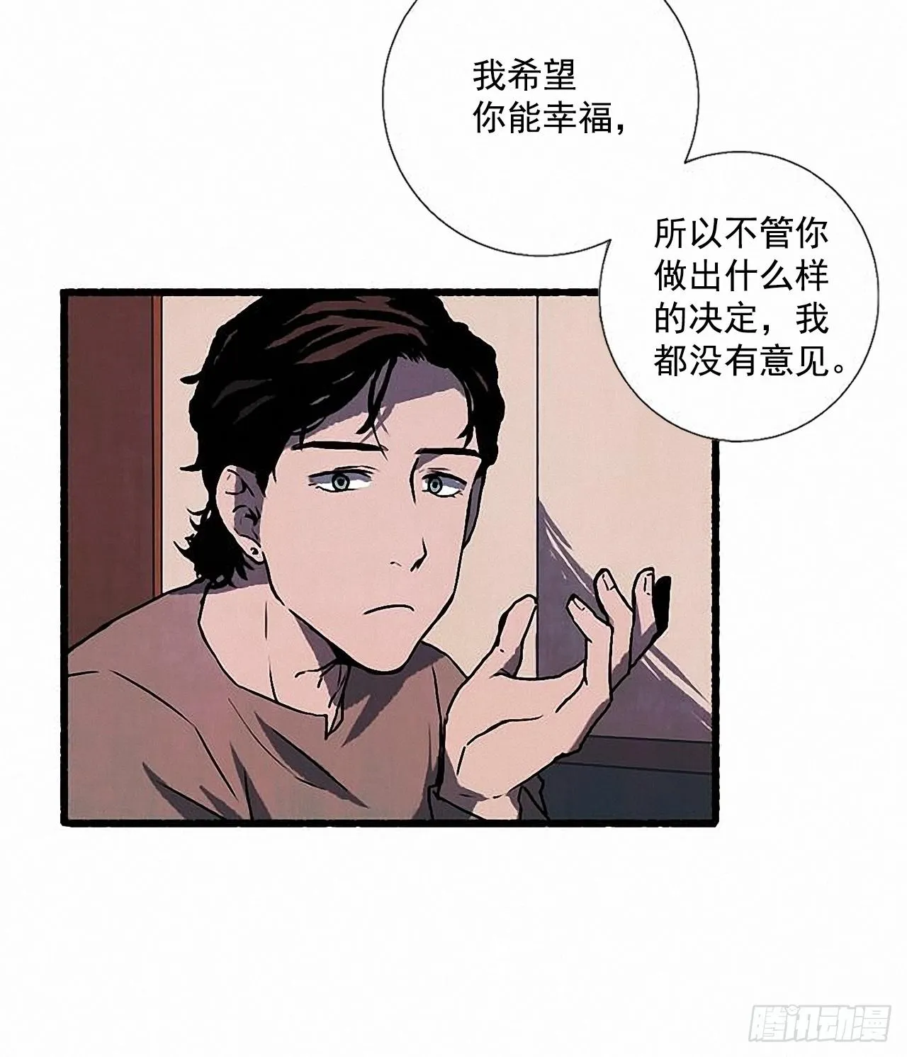 28.梦呓 第57页