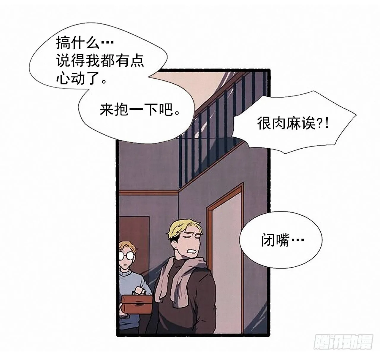 28.梦呓 第58页