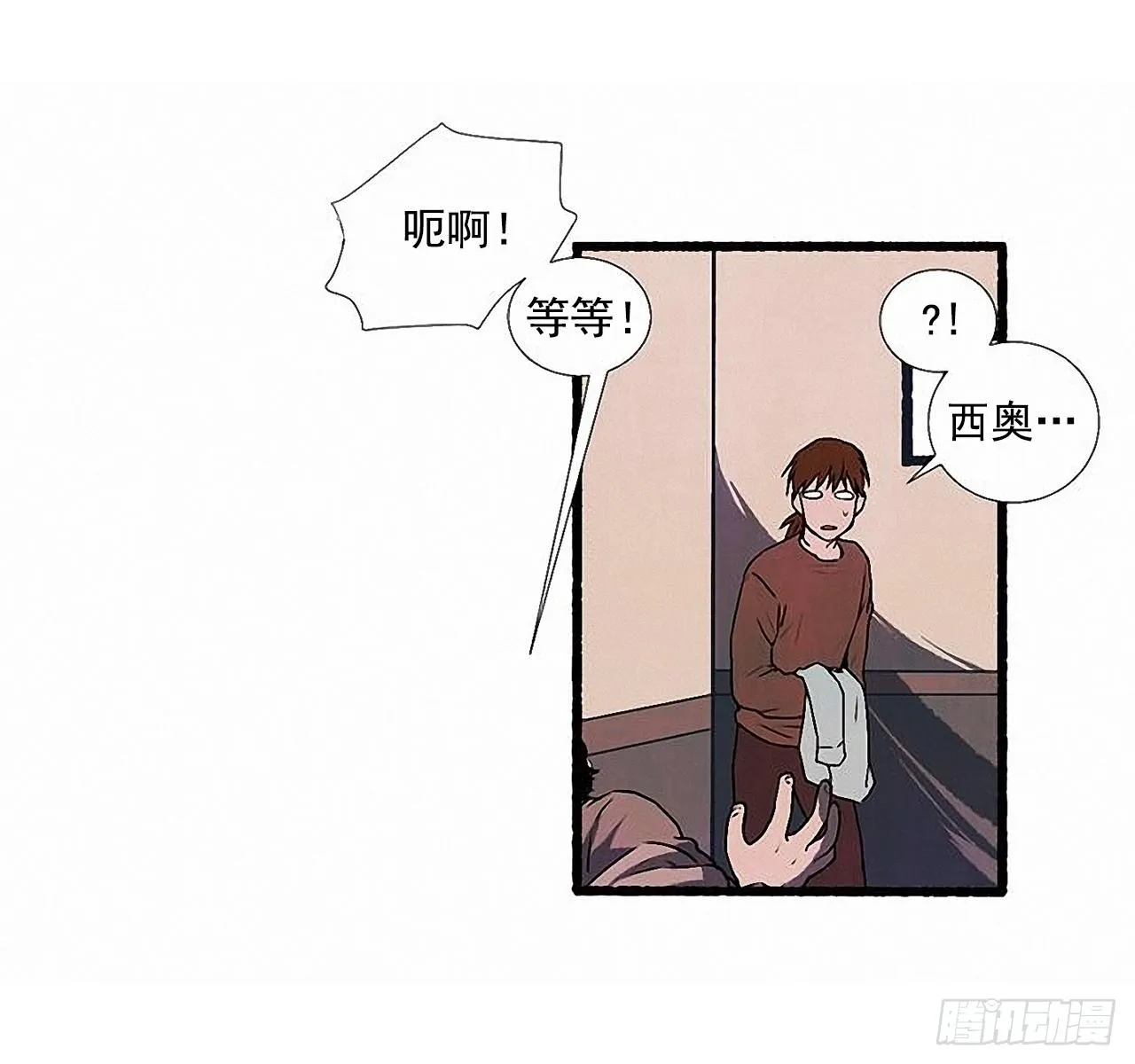 28.梦呓 第59页
