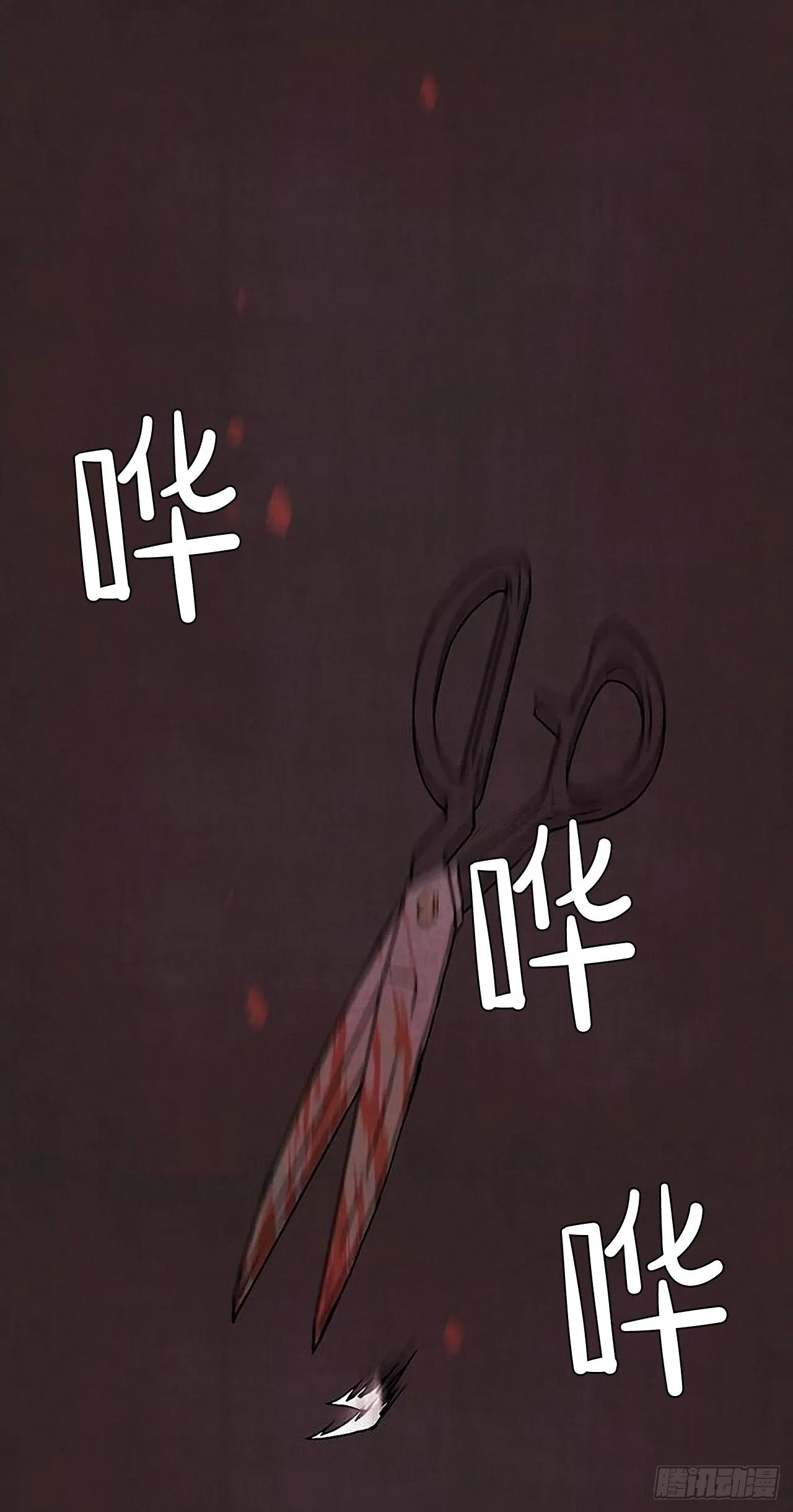 27.另有其人 第2页