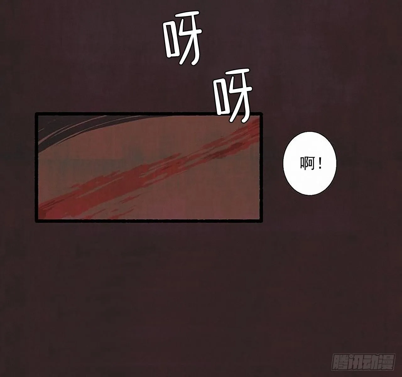 27.另有其人 第4页