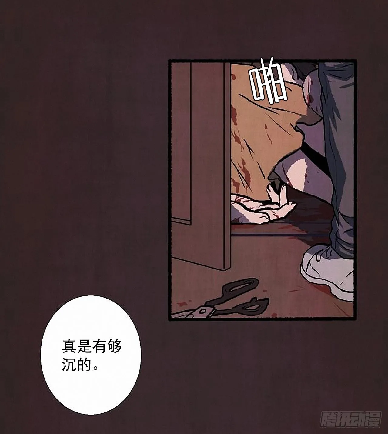 27.另有其人 第5页