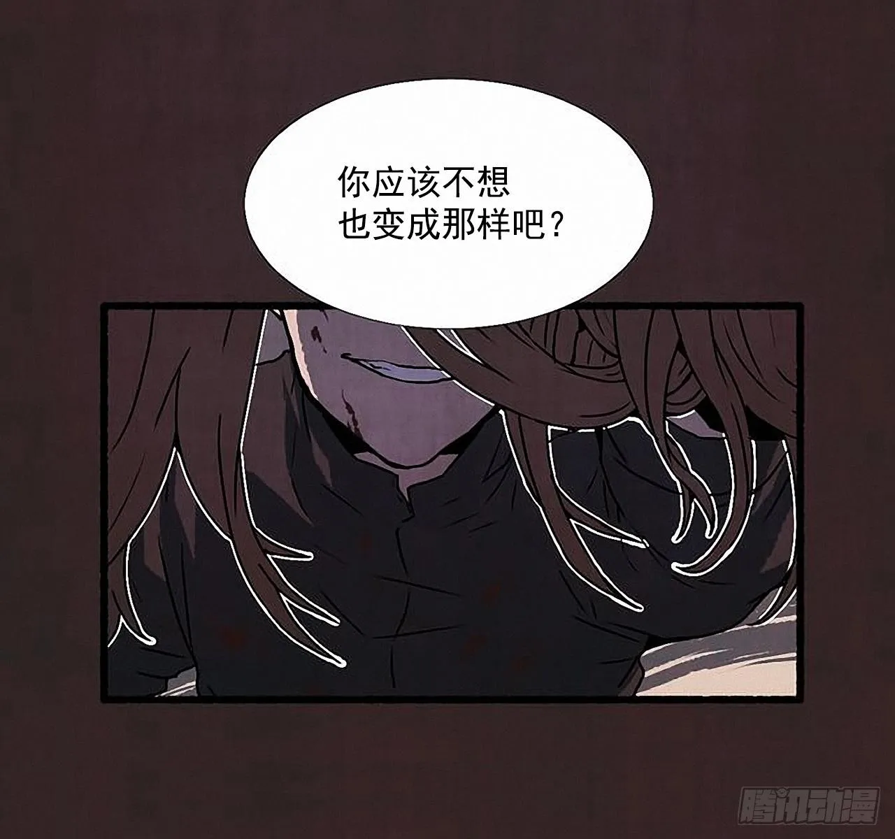 27.另有其人 第9页