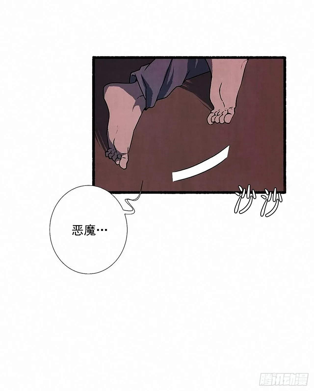 27.另有其人 第15页