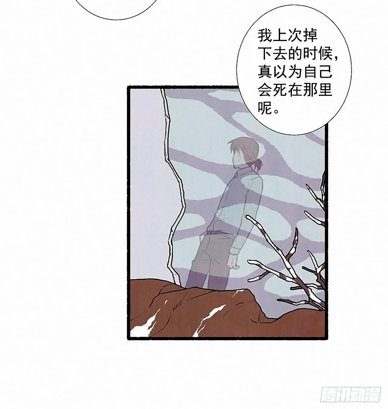27.另有其人 第17页