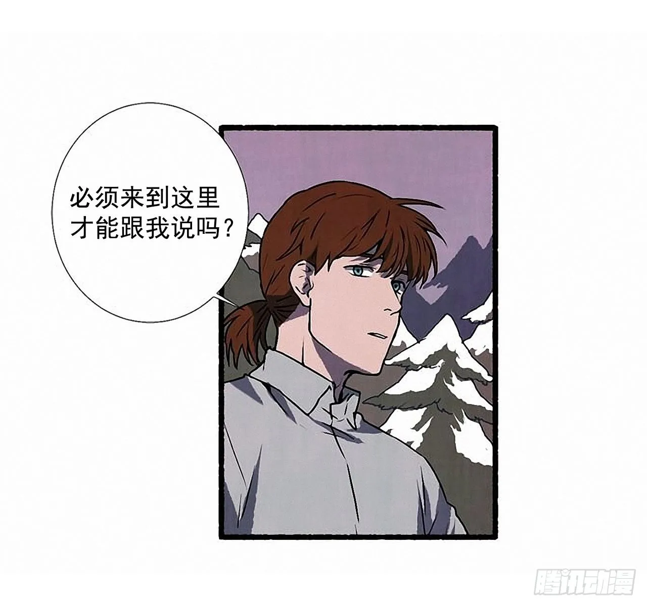 27.另有其人 第18页