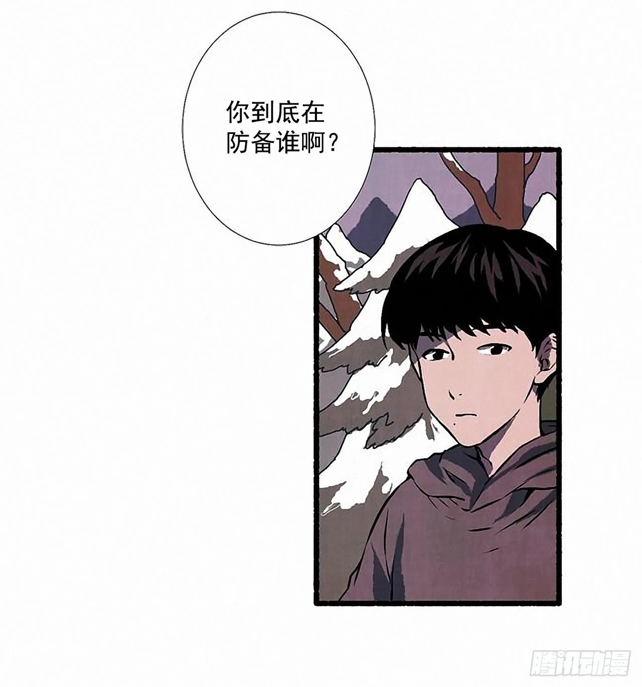 27.另有其人 第20页
