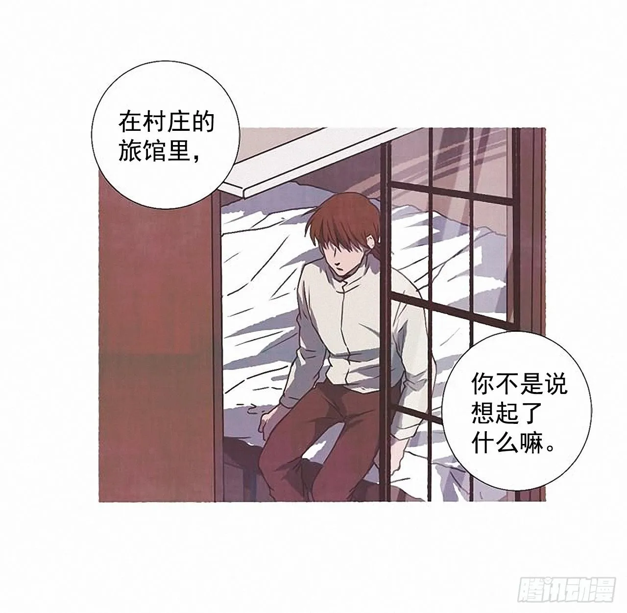 27.另有其人 第22页